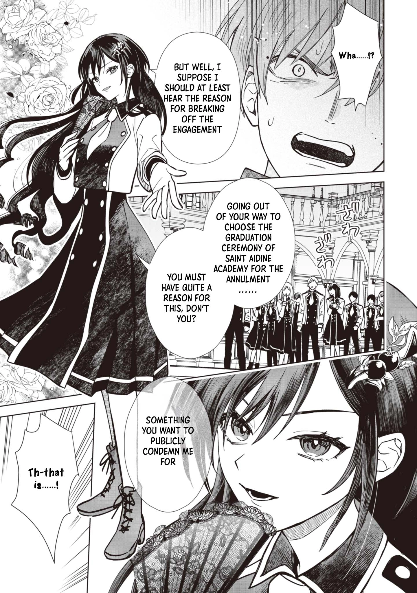The Villainess Wants a Slow Life, but the Second Prince Won’t Leave Her Alone! Chapter 1 Page 3